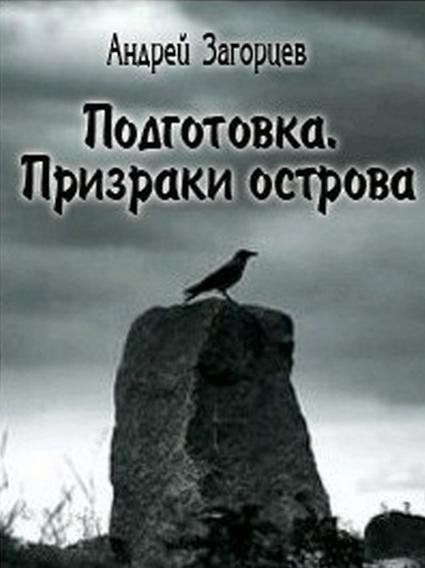 Третья мировая. Трилогия (СИ) - _3.jpg