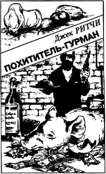 Собственное мнение - i_012.jpg