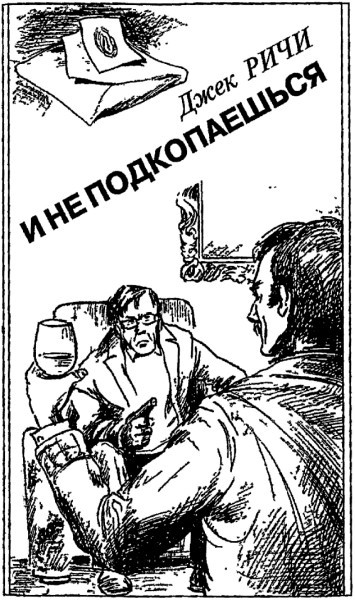 Собственное мнение - i_028.jpg