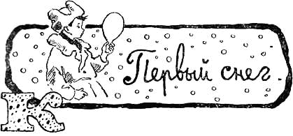 Третий лишний - i_010.png