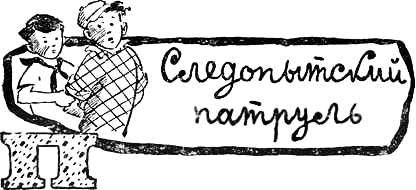 Третий лишний - i_013.png