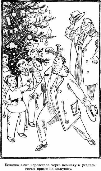Третий лишний - i_024.png