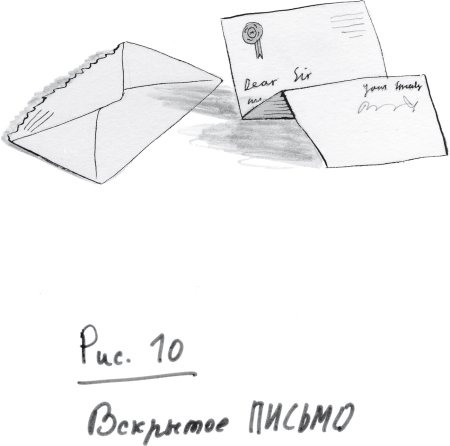 Ной Морсвод убежал - _10.jpg