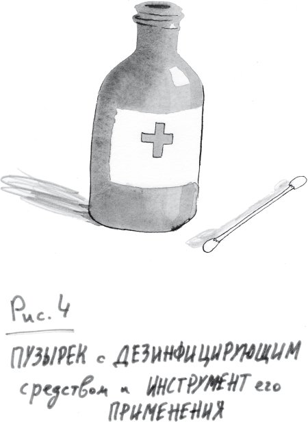 Ной Морсвод убежал - _4.jpg