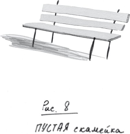 Ной Морсвод убежал - _8.jpg