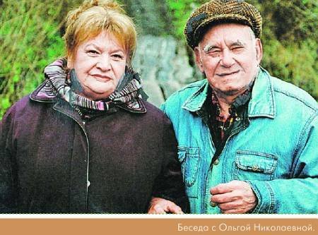 Окно в природу - _79.jpg