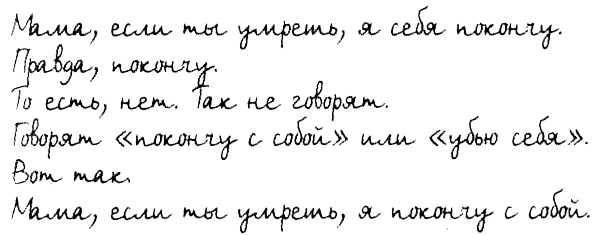 Звезды светят на потолке - i_001.png