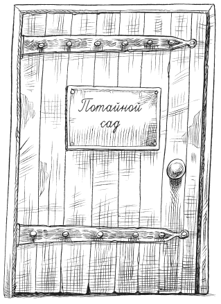 Юная леди Гот и призрак мышонка - i_040.png
