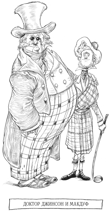 Юная леди Гот и призрак мышонка - i_107.png