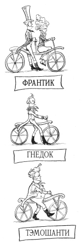 Юная леди Гот и призрак мышонка - i_121.png