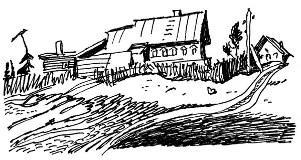 И настанет весёлое утро (сборник) - i_049.jpg