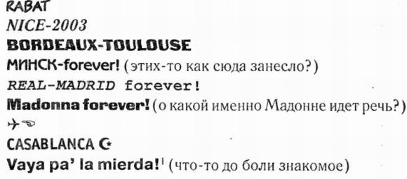 После любви - pl_2.jpg