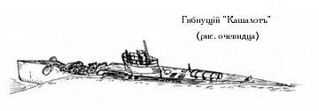 РЯВанш! (СИ, с иллюстрациями) - _11.jpg