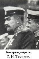 РЯВанш! (СИ, с иллюстрациями) - _236.jpg