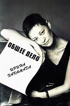 В предвкушении себя. От имиджа к стилю - i_017.jpg