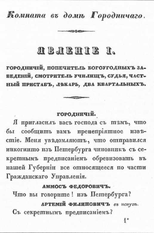 Русский Париж - i_039.jpg