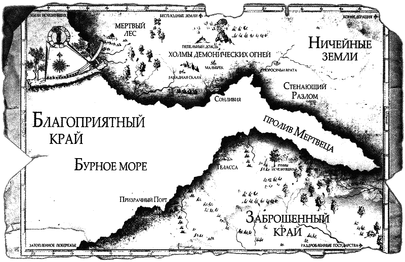 Грозный отряд - i_002.png