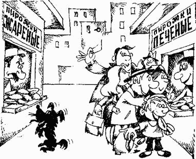 Тайны хорошей кухни - image17.png