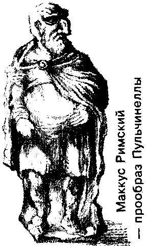 Кукольный театр. Детская энциклопедия - _27.jpg