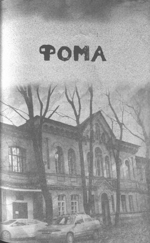 Месопотамія - i_007.jpg