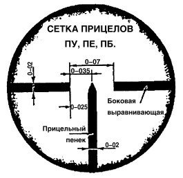 Снайперская война - i_062.jpg