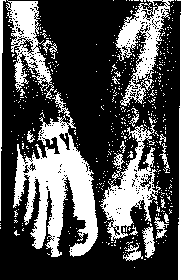 Краткая Воровская ЭНциклопедия - image14.png