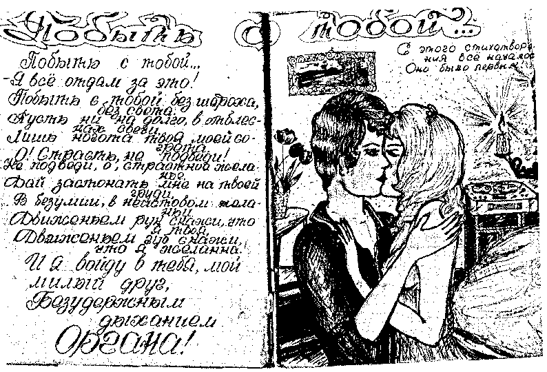 Краткая Воровская ЭНциклопедия - image24.png_0