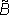Моделирование рассуждений. Опыт анализа мыслительных актов - b_tilde.png