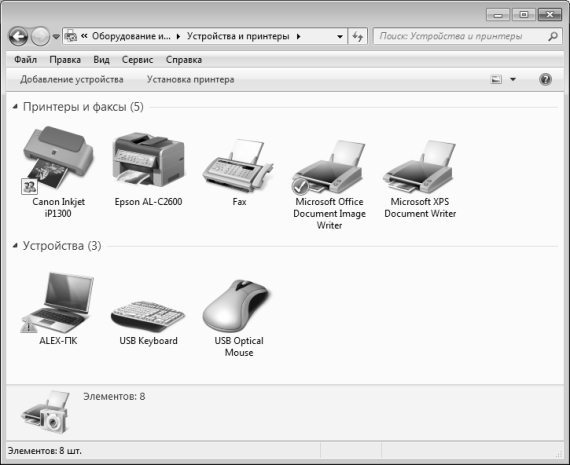 Настройка Windows 7 своими руками. Как сделать, чтобы работать было легко и удобно - i_013.jpg