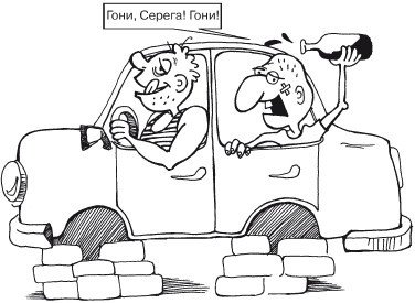 Если вас остановил инспектор. Ваши права – 2010 - i_013.jpg