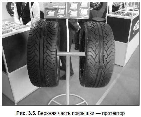 Техобслуживание и мелкий ремонт автомобиля своими руками. - i_036.jpg