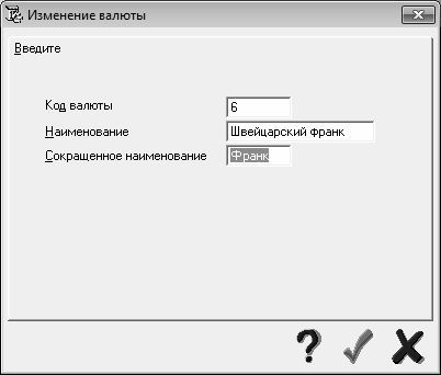 Бюджетирование на компьютере - i_007.jpg