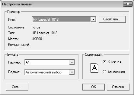 Бюджетирование на компьютере - i_030.jpg