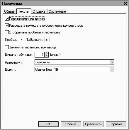 1С: Управление небольшой фирмой 8.2 с нуля. 100 уроков для начинающих - i_058.jpg