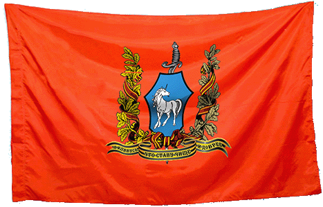 Война с орками - flag.png