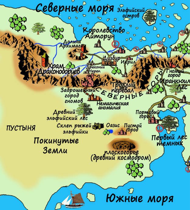 Война с орками - karta_zapad.jpg