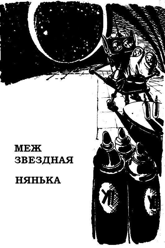 Марсианские «зайцы» - _2.jpg