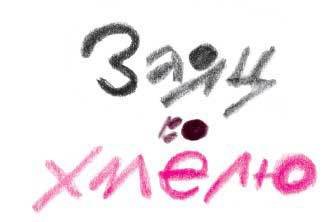 Басни (1984г.) - i_002.jpg