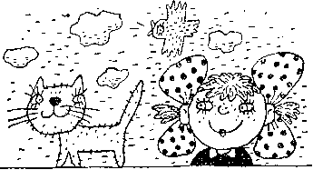 Римские фантазии (сборник) - pic_30.png
