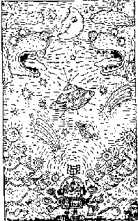 Римские фантазии (сборник) - pic_32.png