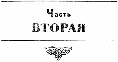 Сыновья - i_003.png