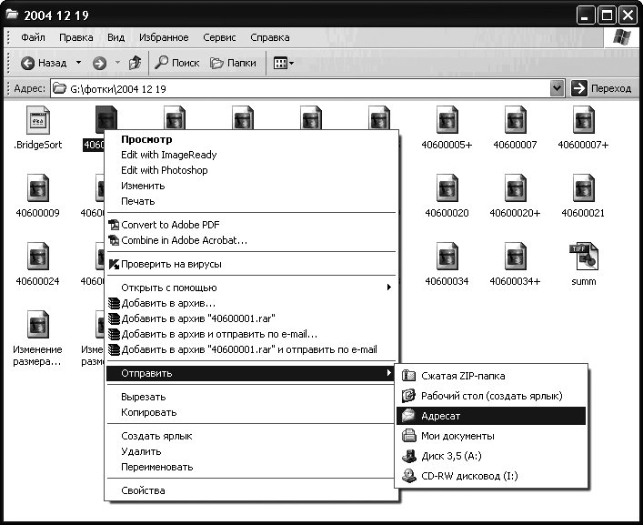 Photoshop CS4 - _35.jpg