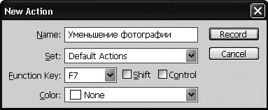 Photoshop CS4 - _133.jpg
