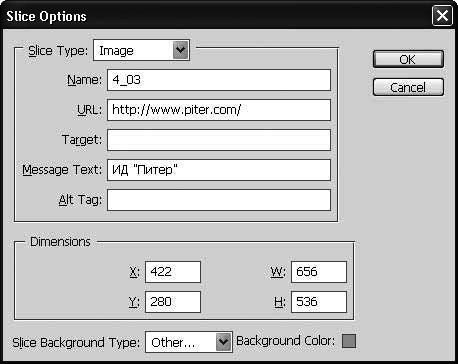 Photoshop CS4 - _147.jpg