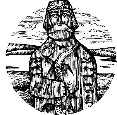 Энциклопедия славянской культуры, письменности и мифологии - i_212.jpg