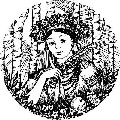 Энциклопедия славянской культуры, письменности и мифологии - i_219.jpg