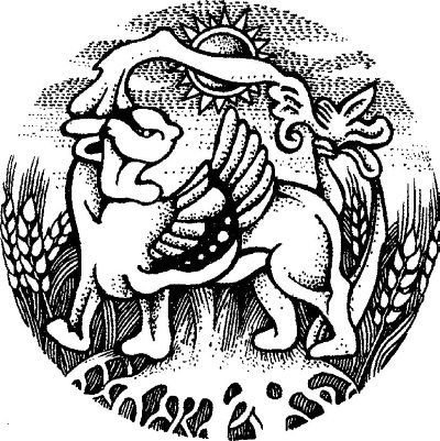 Энциклопедия славянской культуры, письменности и мифологии - i_235.jpg
