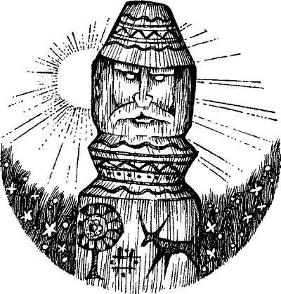 Энциклопедия славянской культуры, письменности и мифологии - i_241.jpg
