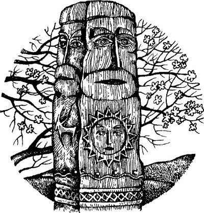 Энциклопедия славянской культуры, письменности и мифологии - i_242.jpg