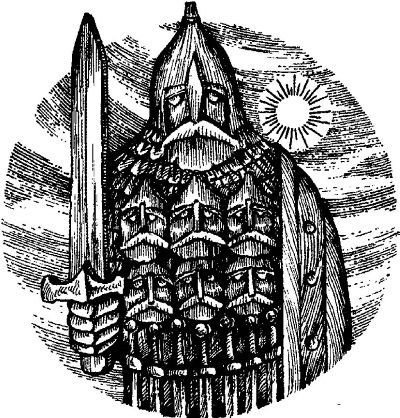 Энциклопедия славянской культуры, письменности и мифологии - i_254.jpg